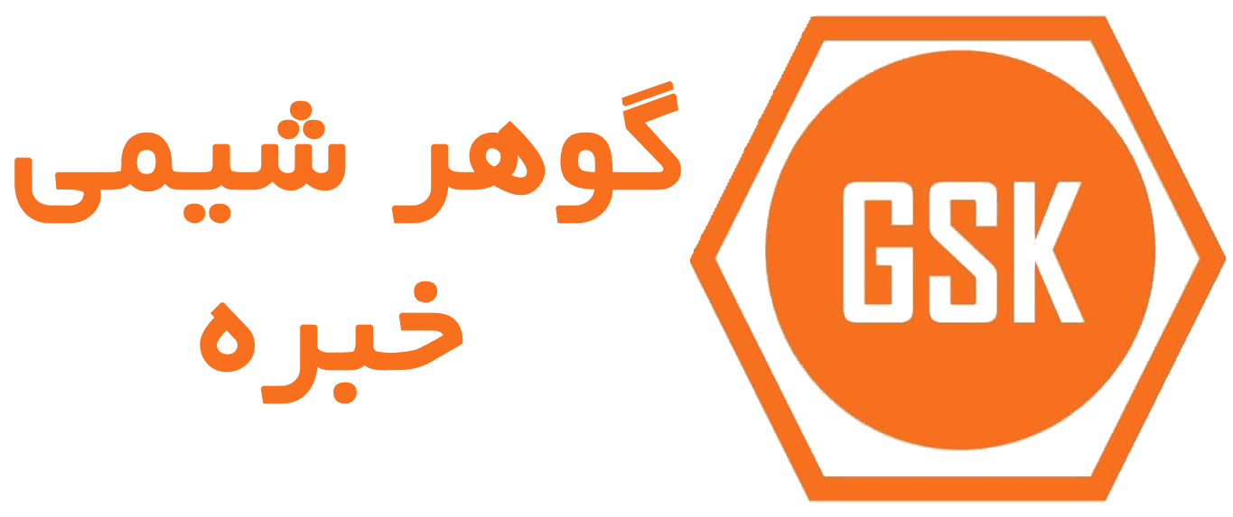 فروشگاه آنلاین گوهر شیمی خبره